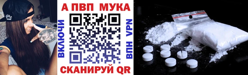 Наркошоп Княгинино КОКАИН Меф мяу мяу Alpha PVP Каннабис ГАШ