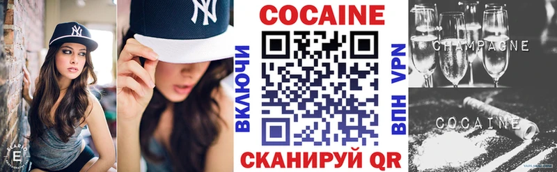 КОКАИН Эквадор  где можно купить наркотик  Княгинино 