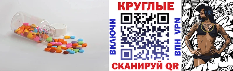 Ecstasy 300 mg Княгинино