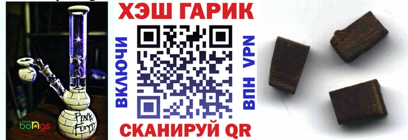 ГАШИШ VHQ  Княгинино 