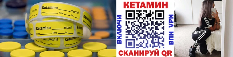 Кетамин VHQ  Княгинино 