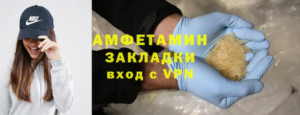 соль курить ск Карпинск