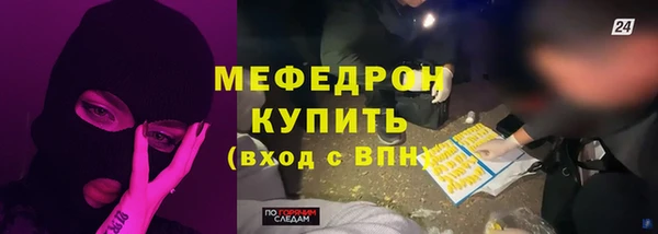 mdpv Каменногорск