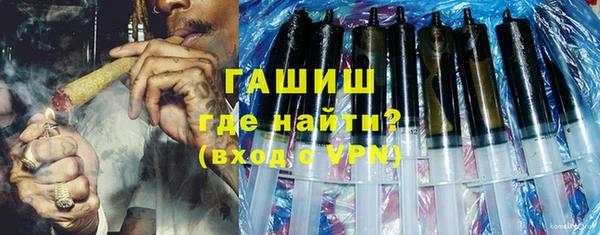 синтетический гашиш Карталы