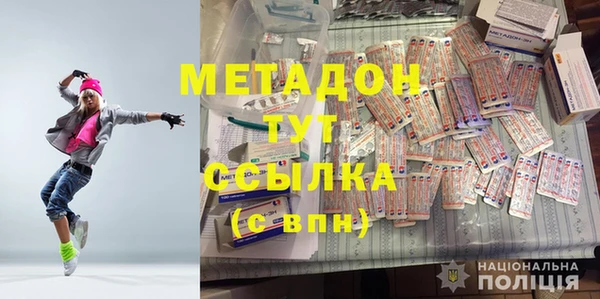 mdpv Каменногорск