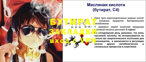 спайс Инсар