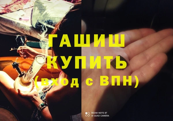 соль курить ск Карпинск