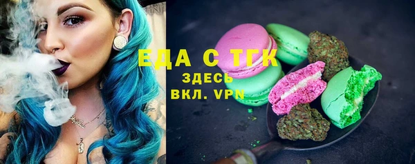 соль курить ск Карпинск