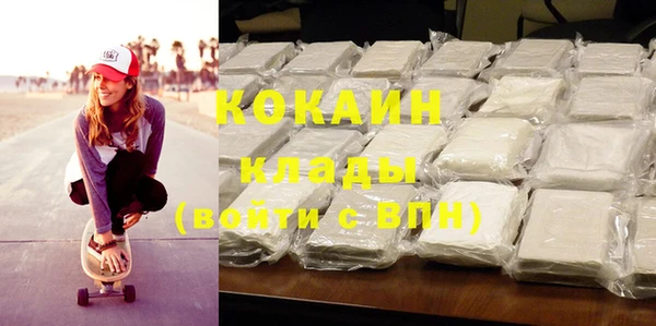 соль курить ск Карпинск
