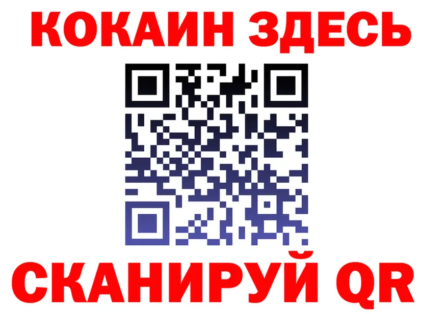 Альфа ПВП СК ссылка мориарти omg Княгинино