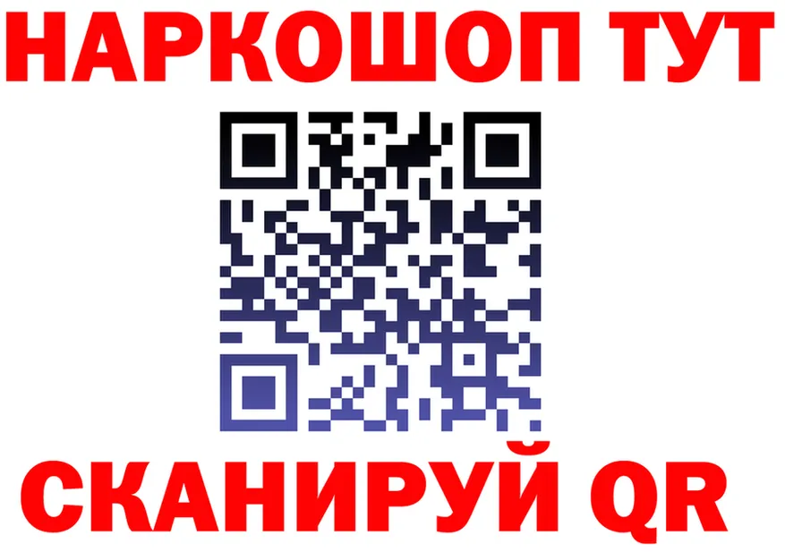 ГАШ 40% ТГК вход это kraken Княгинино