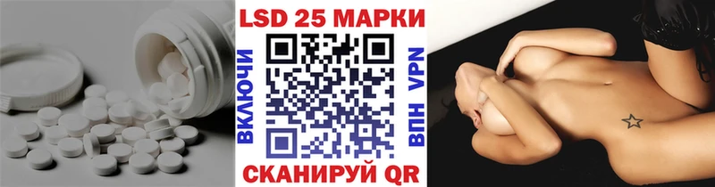 LSD-25 экстази кислота  Княгинино 