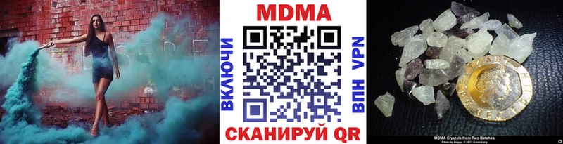купить наркотик  Княгинино  MDMA Molly 