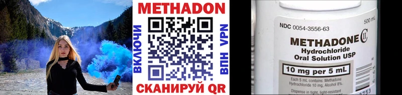 Метадон мёд  сколько стоит  Княгинино 