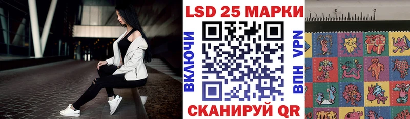 Марки 25I-NBOMe 1,8мг  Княгинино 