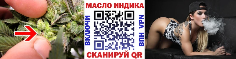 Дистиллят ТГК гашишное масло наркота Княгинино