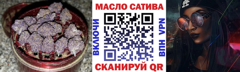 ТГК THC oil Княгинино