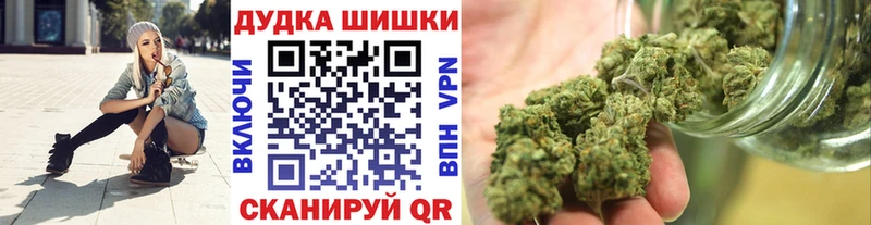 даркнет состав  Княгинино  Шишки марихуана VHQ 